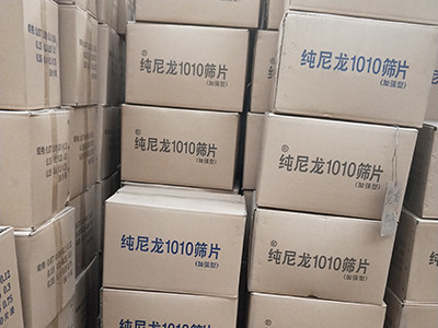 卡扣尼龙筛片图片5