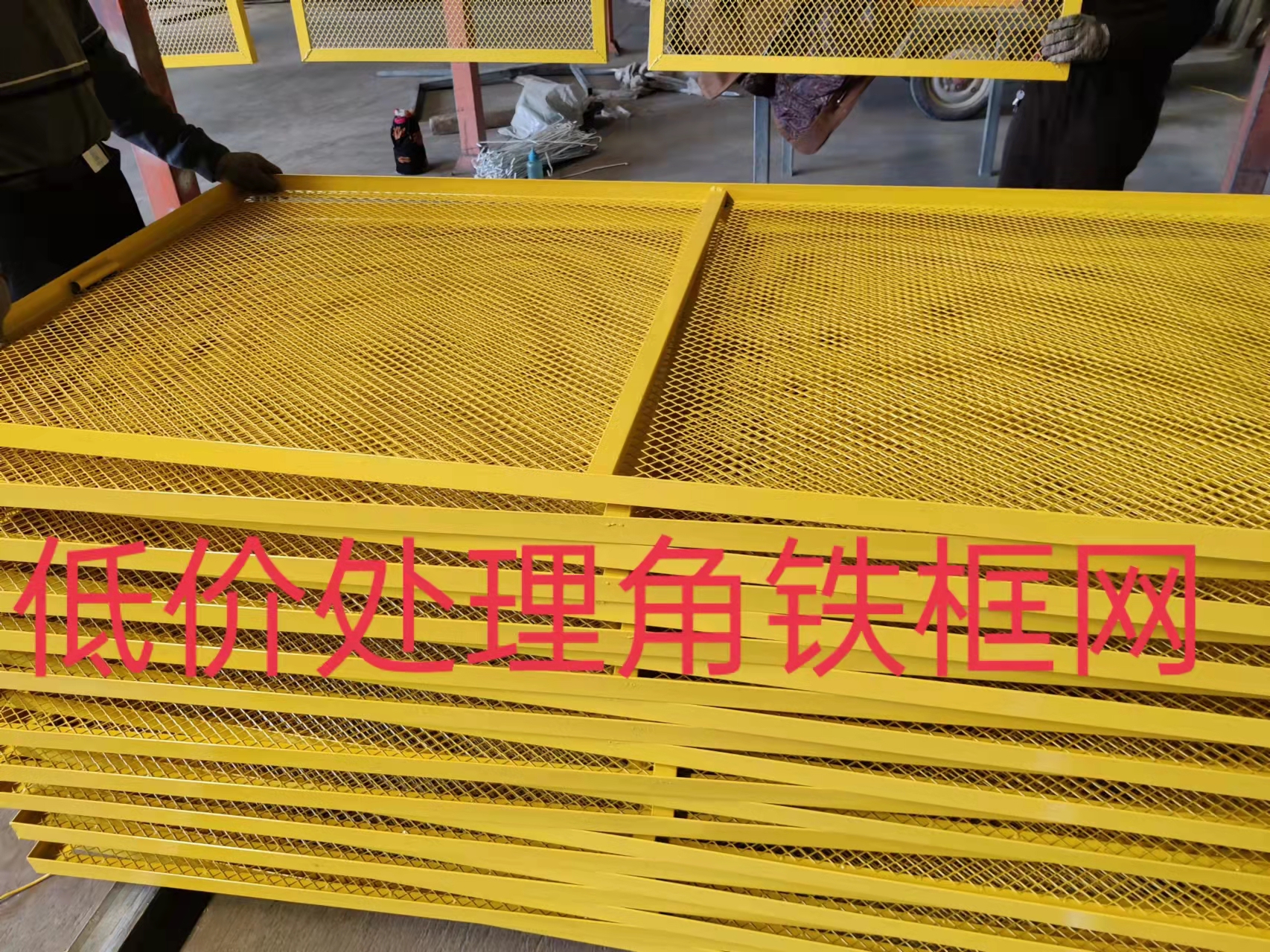 现货角铁钢板网防抛网图片3